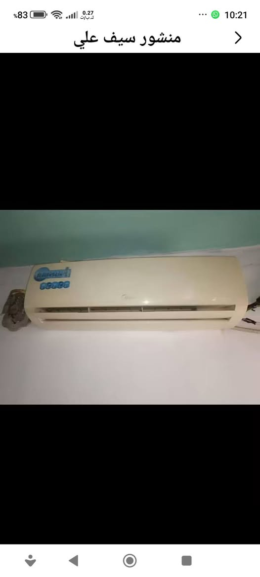سبلت ابو طنين
وسبلت ابو طن ونص
وسبلين ابو طن
وقطعه داخليه بدون جارجيه
وقطعه طنين كتنوريه بدون خارجيه
ع شغل تجي تفحصهن وتتكد منهن لا مصلحات ولا داخلات تصليح
مكاني بغداد رقمي. ***********
