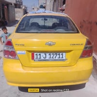 افيو موديل 2011موسسه رقم بغداد دولي شرط التحويل  هيئه وغرامات صفر  كار...