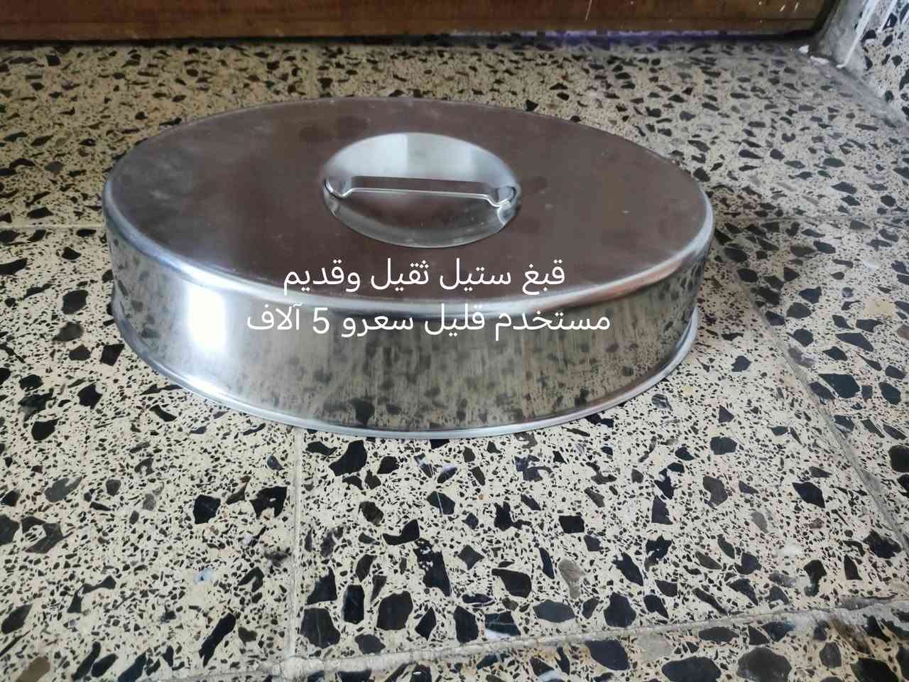 ساعة كبيرة قديمة • كاسة خشب عراقية • قبغ ستيل ثقيل
