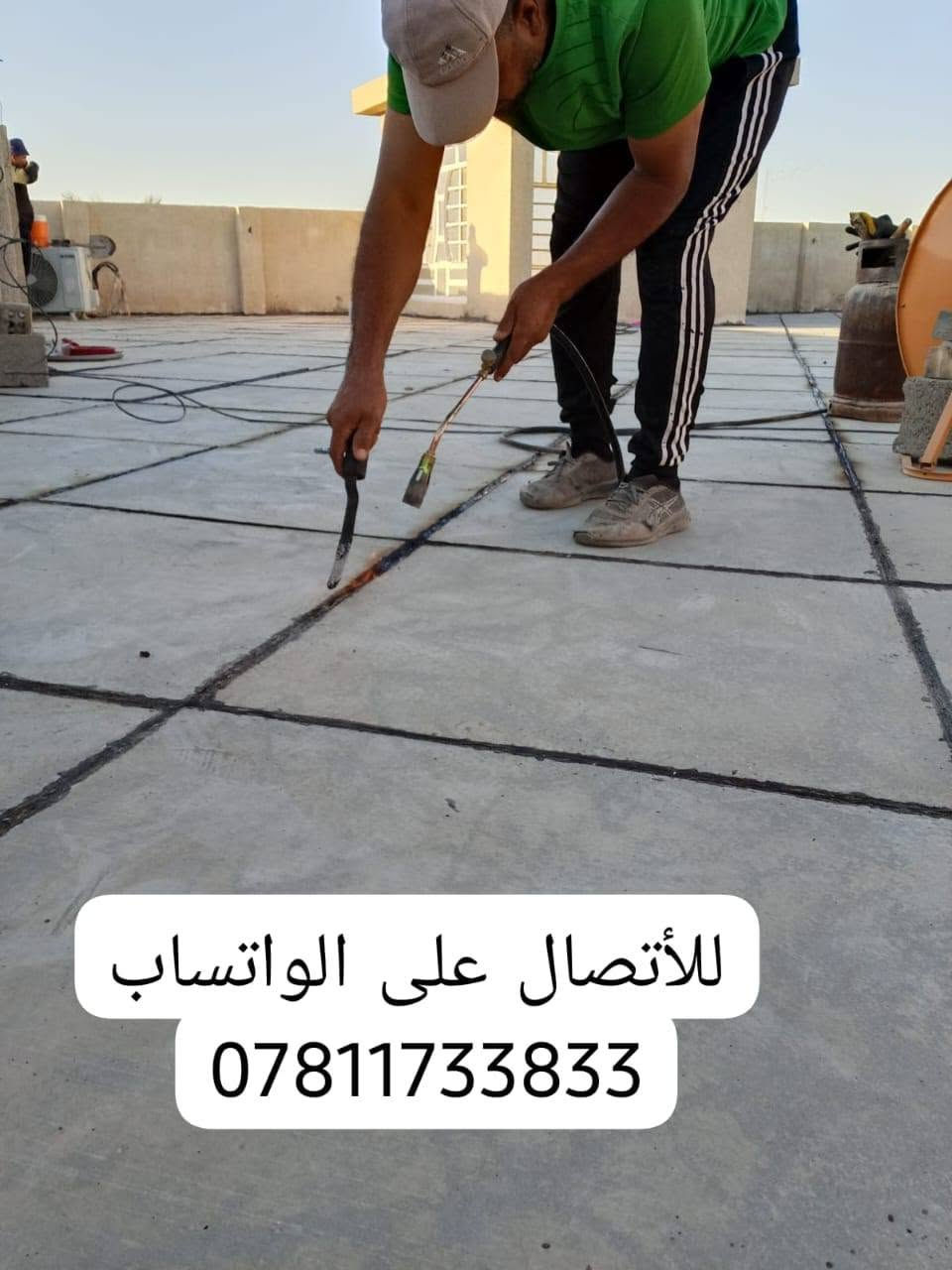 🔥 إتقان بالحرارة.. وأمان يدوم العمر! 👑💧
شغل ماستيك بالمسطرة لحماية بيتك النهائيّة من المي والرطوبة.  
​📲 تواصل واتساب:
***********

نص مكتوب في الصور:
- الشَمري لعمل الماستك والشتايكر والمقاولات العامة بغداد خدماتنا المقاولات العامة (بناء - ترميم - تشطيب) الشتايكر (عوازل الأسطح) الماستك (جوجات) البرمرات والتوسعات (حسب الطلب) *********** أعمال احترافية أسعار مناسبة الالتزام بالمواعيد بغداد
- لﻷاتصال على الواتساب ***********
- لﻷتصال على الواتساب ***********
- لﻷتصال على الواتساب ***********