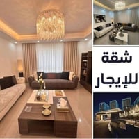 شقه للايجار مجمع مارينا السكني للتواصل واتساب 07833330307