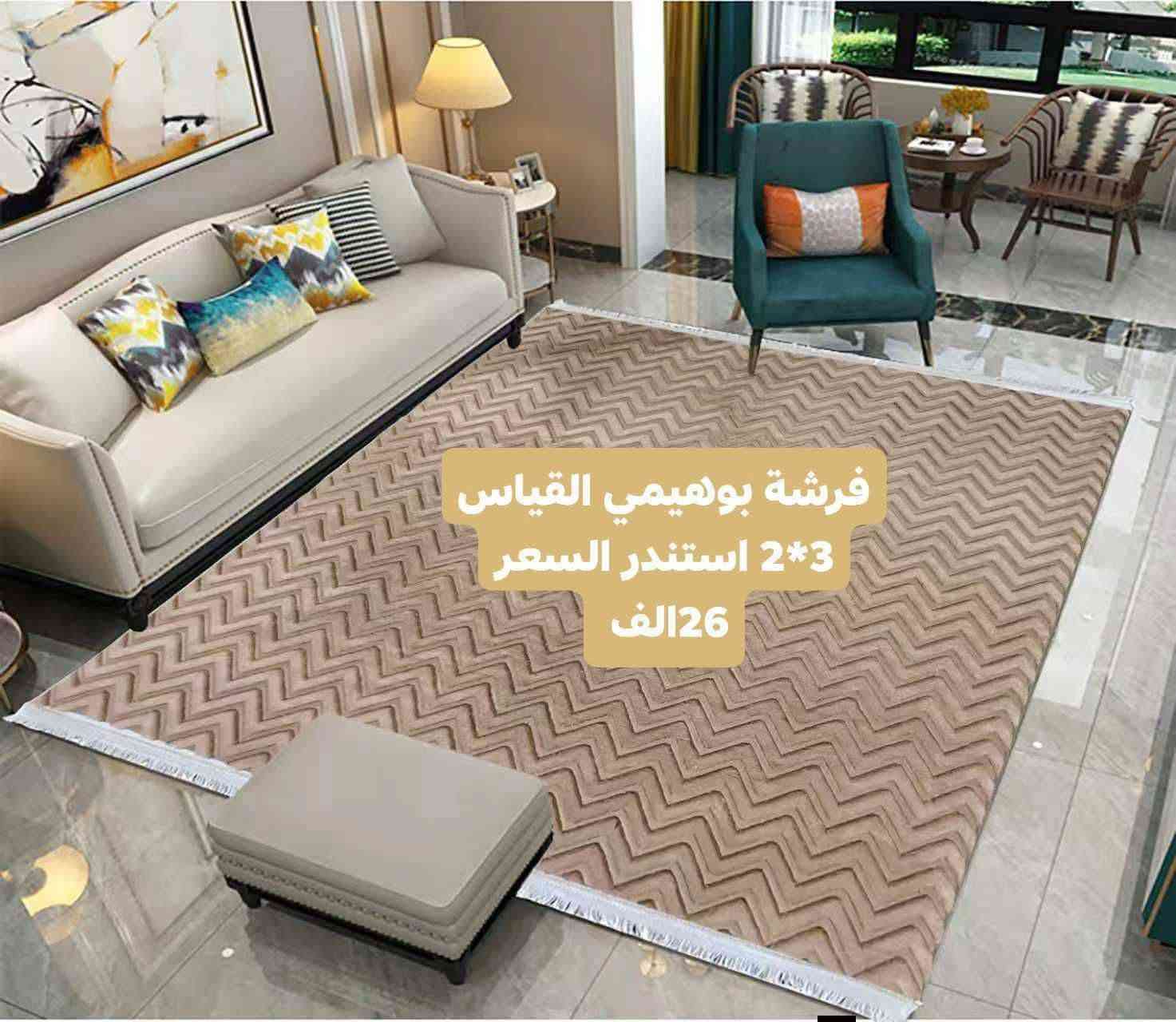 اسعار رخيصة جدا  داخل المنشور محافير اثريديات دواشك ستائر وغطاء ديوان قديفة 
للاستفسار مراسلة الصفحة أو الاتصال على *********** (يوجد توصيل داخل الموصل )
