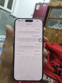 ايفون ١٦ برو ماكس • بطاريه ٩٤ • ملحقات كامل