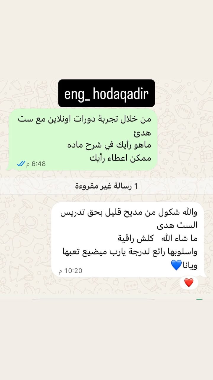 دورات اونلاين • خصوصي • الخامس والسادس ابتدائي