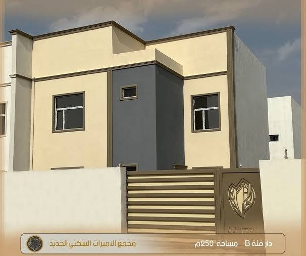 ٢٥٠م • ٣ غرف نوم • مجمع الاميرات 2