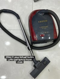 مكنسة كهربائية • ساحة عدن • للبيع