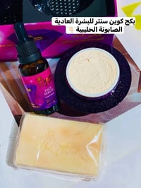 كوين سنتر • تفتيح البشرة • اصلي