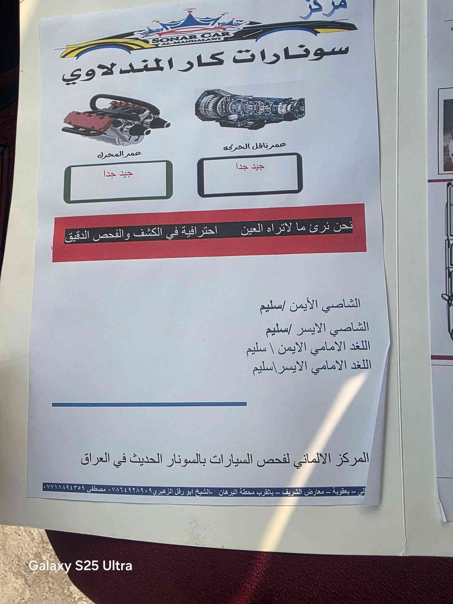 بيكب • ٢٠١٣ • مكفول