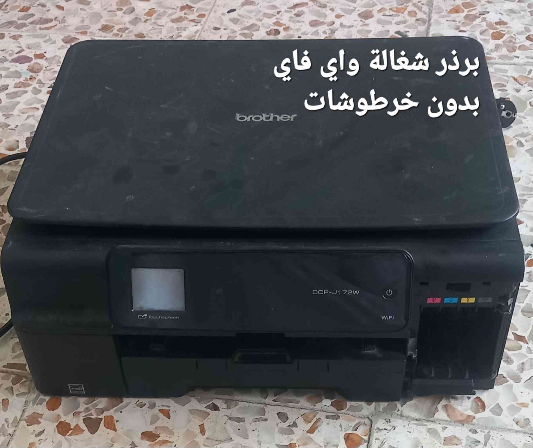 السلام عليكم
طابعات مستعملة نظيفة شغالات متروكة يرادلها احبار برذر وكانون وابسون وhp السعر على الصور ابيع
هل موجود متواجد وات ساب *********** بغداد العبيدي

نص مكتوب في الصور:
- برذر شغالة واي فاي بدون خرطوشات
- سكنر ١٠ الاف
- كانون ٤٤١٠ ابيض واسود سكنر يشكل ٧٥ الف نظافة ١٠٠٪
- حديثة واي فاي احبار hp ١٠٠٪ خارجة نظافة نقص كاردج اللوان مفقود
- كانون ياباني مواصفات ممتازة واي فاي بدون كاردجات سعر الوحدة ٢٥ ألف
- برذر وكانون شغالات نقص كاردجات سعر البرذر ٣٥ والكانون ٢٥ واذا شلع بيهن مجال
- برنذر عدد ٥ تفصيخ
- نقص كاردجات شلع ١٠٠
- مفرد ٢٥ القطعة