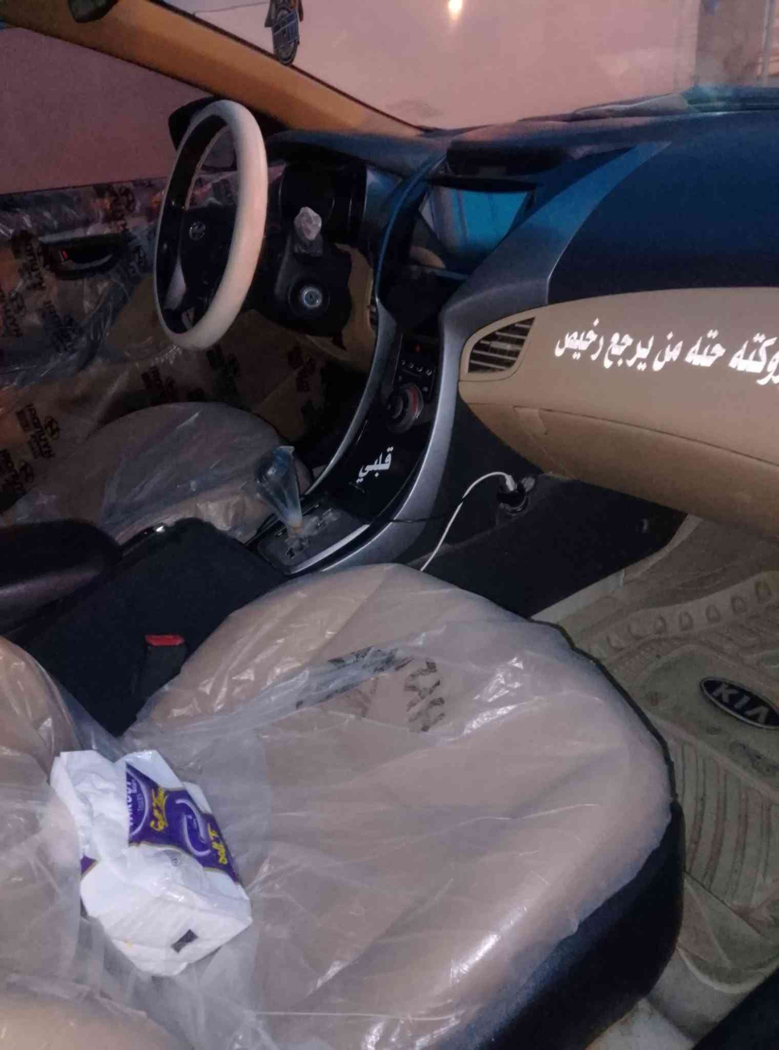 يد سلام عليكم النترا البيع خليجي 13 محرك 2000 دوش ستوني شاده سياره خير من الله منضومه تبريد جديده تخم تاير باتري كله جديد فول عده البصمه ***********

نص مكتوب في الصور:
- 16 LTE VoLTE LTE VoLTE ٦:٣٨ م المهملات تعديل تلقائي مشاركة