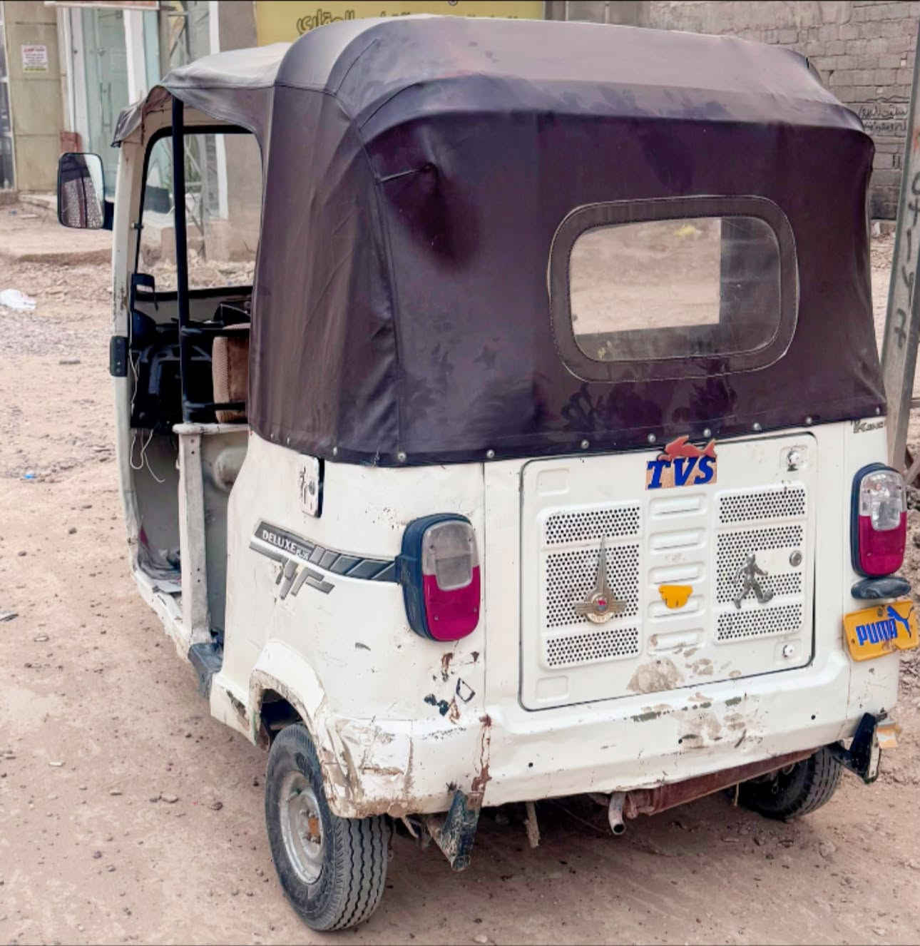 TVS • موديل ٢٠٢١ • ارقام انكليزي