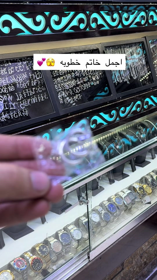 عنوان بغداد الكاظميه باب المراد ***********  يوجد توصيل لكل محافظات العراق🚕#صياغة #اكسبلور #مجوهرات 

نص مكتوب في الصور:
- اجمل خاتم خطوبه 💕🤭