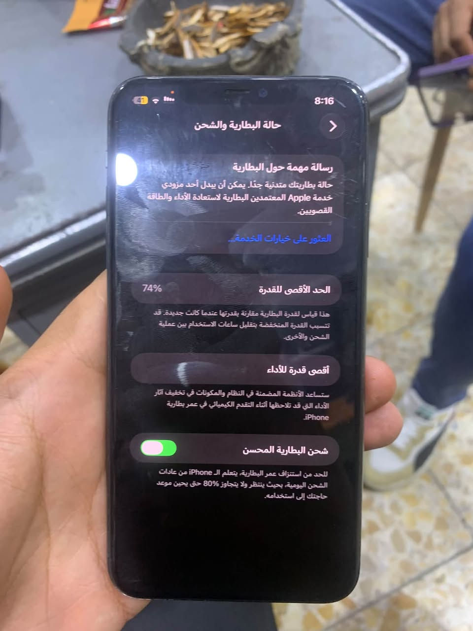 السلام عليكم ايفون 11برو ماكس  اللون زيتوني المميز 
الجهاز نضيف مكفول  بس هذا الفطر الي بل ضهر وضايع بل الحافضه الذاكره 256
البطاريه 74% عله وضع الشركه 

السعر 300 وبيه مجال بسيط 

للتواصل***********

نص مكتوب في الصور:
- 8:16 41 حول الاسم Muastafa إصدار iOS 26.6.1 اسم الطراز iPhone 11 Pro Max رقم الطراز MWHM2J/A الرقم التسلسلي G6TZD9YFN711 انتهت صلاحية التغطية سجل تاريخ القطع والخدمة الأغاني 0 الفيديوهات 333 الصور 552 التطبيقات 41 السعة 256 غ.ب.
- حالة البطارية والشحن
- رسالة مهمة حول البطارية
- حالة بطاريتك متدنية جدًا. يمكن أن يبدل أحد مزودي خدمة Apple المعمدين البطارية لاستعادة الأداء والطاقة القصويين.
- العثور على خيارات الخدمة...
- الحد الأقصى للقدرة
- 74%
- هذا قياس لقدرة البطارية مقارنة بقدرتها عندما كانت جديدة. قد تتسبب القدرة المنخفضة بتقليل ساعات الاستخدام بين عملية الشحن والأخرى.
- أقصى قدرة للأداء
- ستساعد الأنظمة المضمنة في النظام والمكونات في تخفيف آثار الأداء التي قد تلاحظها أثناء التقدم الكيميائي في عمر بطارية iPhone.
- شحن البطارية المحسن
- للحد من استنزاف عمر البطارية، يتعلم الـ iPhone من عادات الشحن اليومية، بحيث ينتظر ولا يتجاوز 80% حق يحين موعد حاجتك إلى استخدامه.