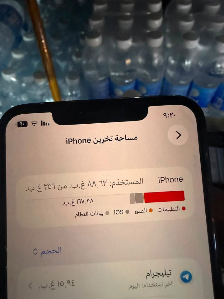 السلام عليكم
ايفون ١١برو ماكس مبدل فقط بطاريه ولشاشه كامت تقره غير معروف مدري ليش ضهره مكسر ذاكره 256 فيس ايدي شغال السعر لجهاز 225 وبي مجال مكاني بغداد ***********
