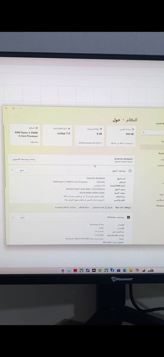 سلام عليكم
CPU 5-3500x 

M.P A320 ASUS

RAM 2*8

GPU GTX 1070TI 8GB ASUS CERBERUS

مبرد ستوك 

بور سبلاي مامتاكد من عنده بس لو 550 او 650 

هارد 256ssd و هارد ثاني كوبي واحد تيرة

مكاني نجف كوفة توصيل موجود 

سعر 580 وبيها مجال قليل

نص مكتوب في الصور:
- النظام > حول المعالج AMD Ryzen 5 3500X 6-Core Processor 3.60 GHz ذاكرة RAM المثبتة ١٦.٠ جيجابايت بطاقة الرسومات 8 GB NVIDIA GeForce GTX 1070 Ti مساحة التخزين 350 GB تم استخدام ٢٦٦ GB من ٣٥٠ GB إعادة تسمية هذا الكمبيوتر DESKTOP-8P20MVR System Product Name مواصفات الجهاز اسم الجهاز DESKTOP-8P20MVR المعالج AMD Ryzen 5 3500X 6-Core Processor 3.60 GHz ذاكرة RAM المثبتة ١٦.٠ جيجابايت معرف الجهاز 26E1D243-81A7-4A34-80B7-C7957276EFC8 معرف المنتج 00330-80000-00000-AA382 نوع النظام نظام تشغيل بإصدار 64 ست ومعالج يستند إلى 64 القلم واللمس لا يتوفر إدخال باللمس أو بالقلم لجهاز العرض هذا ارتباطات ذات صلة اتصال أو قاعدة المعارف حماية النظام إعدادات النظام المتقدمة مواصفات Windows الإصدار Windows 11 Pro الإصدار 23H2 تم التثبيت في ٢٠٢٣/٠٩/١٩ إصدار نظام التشغيل ٢٢٦٣١.٦١٩٩ تجربة حزمة تجربة مزايا Windows 1000.22700.1108.0 اتفاقية خدمات Microsoft