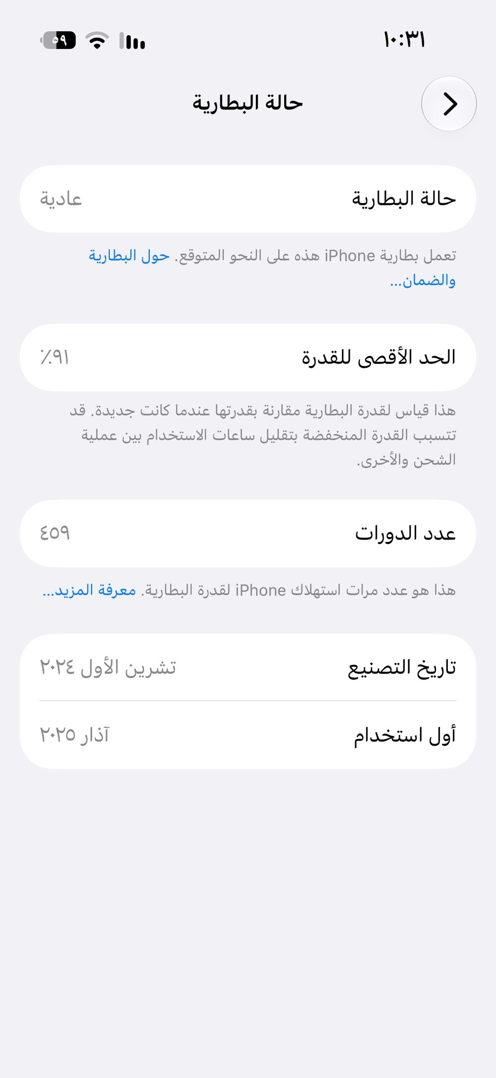 آيفون ١٦ برو • ٢٥٦ • اسود