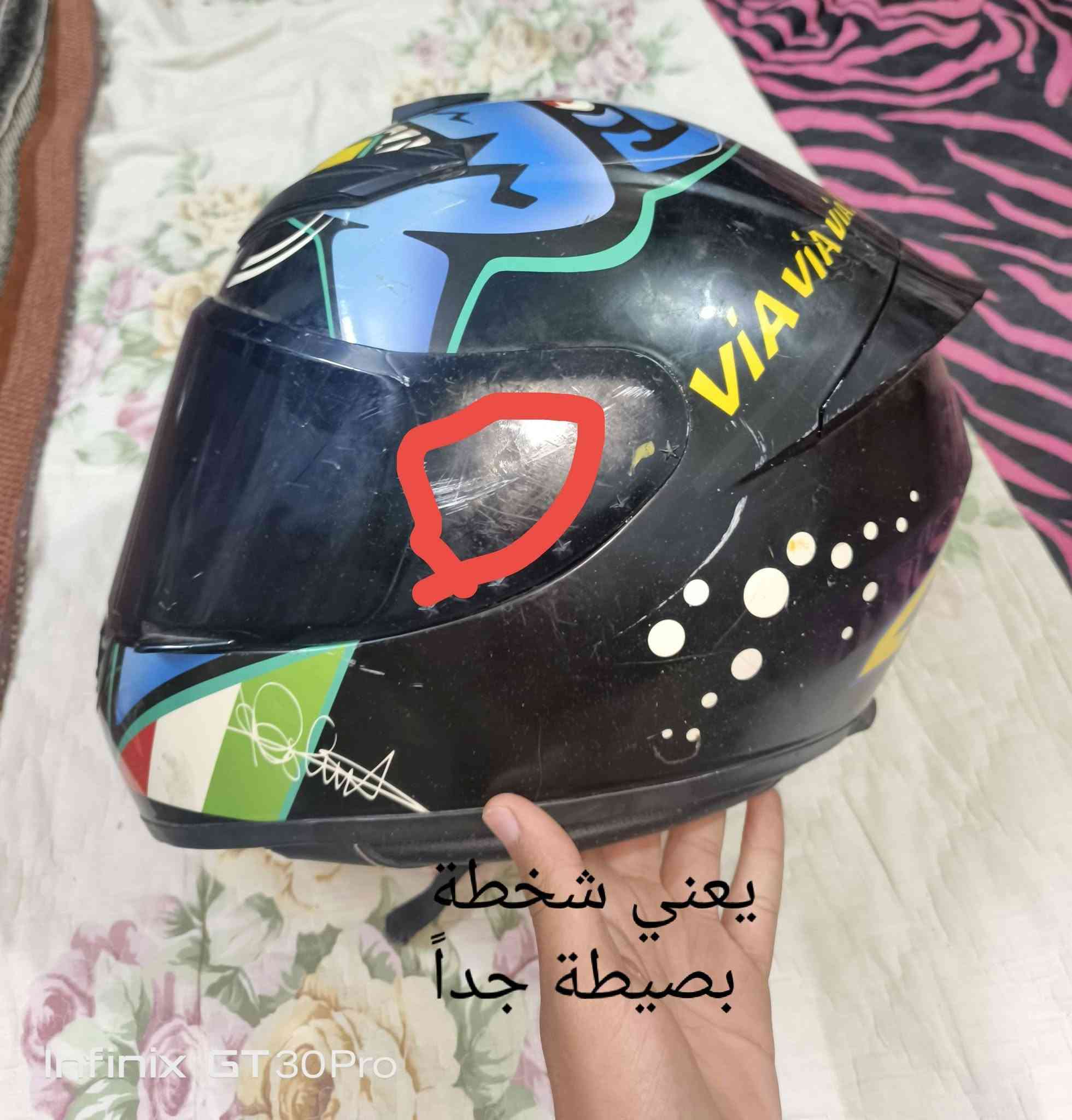 خوذة • مفولة • قابلة تفاوض