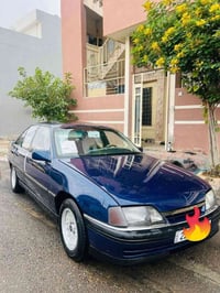 اوميغا • ١٩٩٣ • مكفولة سنوية
