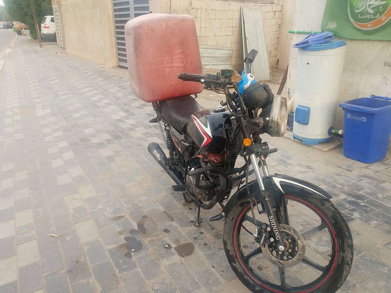شاينك • مرقم • رقمي