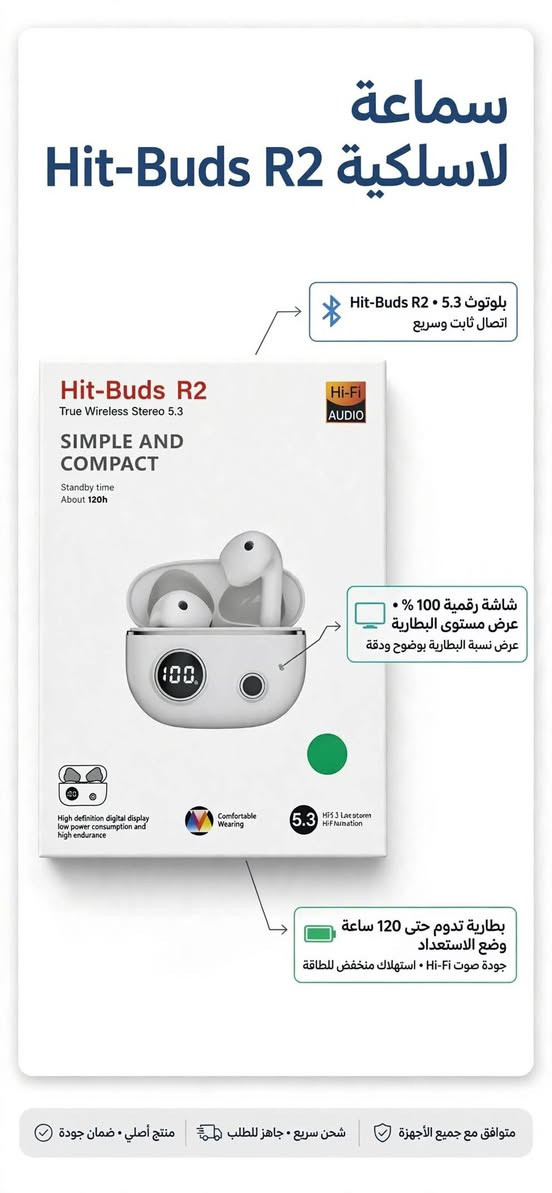 يتوفر الان
طووق رقبه اصلي
شاحن وكاله سامسونج الأصلي 45w
راس شاحن ايفون ماستر الأصلي 
ايربود ضمان ماستر اصلي فول
ايربود R2الاصلي ضمان 
سماعات تايبسي اصل محيطي
***********

نص مكتوب في الصور:
- شاحن 45W PD سامسونج اصلي شحن سريع 45W • جودة مضمونة • منتج أصلي 1. قدرة 45 واط - شحن سريع جداً PD تقنية Powvery للشحن السريع حتى 45 واط لشحن الهاتف واللابتوب بسرعة وأمان كامل 2. كييل USB-C USB بقدرة 5A (USB-C أصلي داخل العلبة كييل عالي الجودة 5 أمبير يدعم الشحن السريع ونقل البيانات بسرعة ثابتة 3. رأس ثلاثي UK مناسب للعراق والخليج مقبس بريطاني 3 دبايس متوافق مع منافذ الطاقة في العراق ودول الخليج ضمان جودة أصلي 100% جاهز للتوصيل الفوري حماية ذكية من الحرارة والجهد الزائد متوافق مع جميع أجهزة USB-C
- سماعة AirPods Pro مارشال 6052 2- خاصية ANC عزل الضوضاء 100% 6052 ضمان المنتج 1- سماعة MR Marshal موديل 6052 3- ضمان المنتج وتغليف سلوفان اصلي جديد منتج أصلي • تغليف محكم • ضمان موثوق • شحن سريع
- سماعة لاسلكية Hit-Buds R2 بلوتوث 5.3 Hit-Buds R2 اتصال ثابت وسريع شاشة رقمية 100 % عرض مستوى البطارية عرض نسبة البطارية بوضوح ودقة بطارية تدوم حتى 120 ساعة وضع الاستعداد جودة صوت Hi-Fi • استهلاك منخفض للطاقة متوافق مع جميع الأجهزة شحن سريع • جاهز للطلب منتج أصلي • ضمان جودة
- سماعة رقبة لاسلكية HT-281 ١- سماعة رقبة لاسلكية Wireless Neck Headset NECK HEADSET HT-281 WIRELESS Detail achievement quality. Simple and oxtrao/dinary.born for muaic Hi-Res AUDIO ٢- موديل 281-HT بجودة صوت Hi-Res Audio صوت عالي الوضوح وجودة احترافية ٣- شاشة رقمية لعرض نسبة البطارية 100 متابعة مستوى البطارية بدقة لحظية تفاصيل تحقق الجودة . بسيط واستثنائي • مصمم للموسيقى
- شاحن ايفون 20 واط - USB-C | Redington أصلي 100 • شحن سريع آمن • ضمان 12 شهر 1- ضمان Redington 12 شهر أصلي ضمان رسمي معتمد لمدة 12 شهر من الموزّع المعتمد 2- منفذ USB-C شحن سريع 20W منفذ USB-C يدعم الشحن السريع بقدرة 20 واط لتقنية Power Delivery 3- رأس الشاحن الأصلي رأس شاحن أصلي مدمج، تصميم خفيف وعملي متوافق مع iPhone جودة موثوقة | شحن سريع وآمن | متوافق مع جميع أجهزة iPhone ضمان 12 شهر