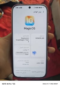هونر ٦٠٠ 5G • ٢٥٦ • ١٢