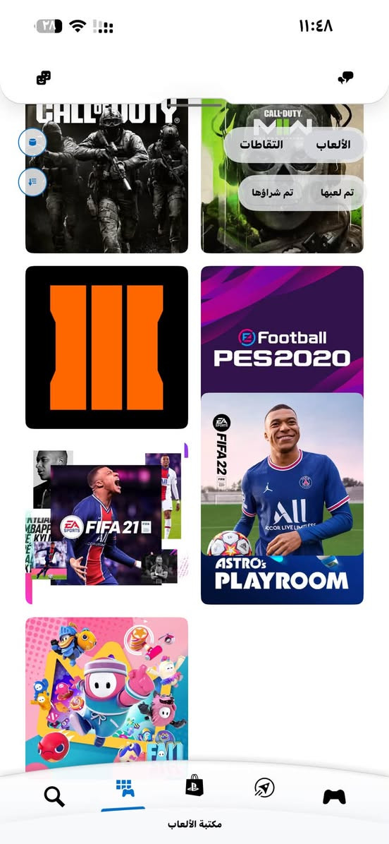 البيع Ps5
مع يدات 2 وباقي الملحقات مكاني بغداد

الجهاز نضيف 

السعر خاص

للستفسار( ***********)
