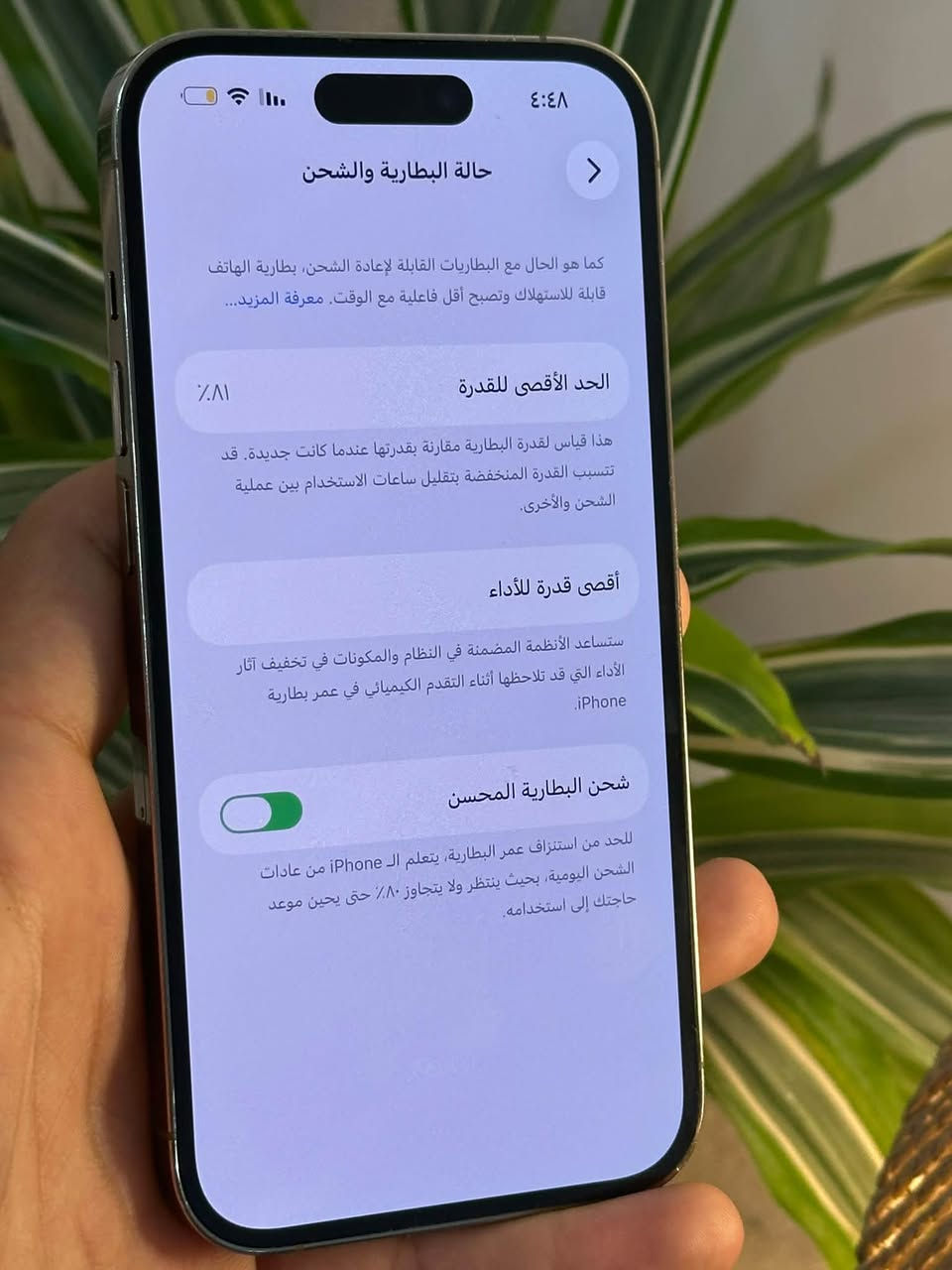 ايفون _ iphone 14 pro فقط
للبيع مستعمل ايفون نظيف كلش
- بطارية 81 
-شرق اوسط
-دبل سيمكارت 
-رقم الطراز MQ143ZA/A 
- الذاكرة 256 
-بي كسر بالباك -الظهر موضح بالصور

السعر 650 🔥🔥
بس الشراي يدخل خاص مكاني نجف واتساب ***********
