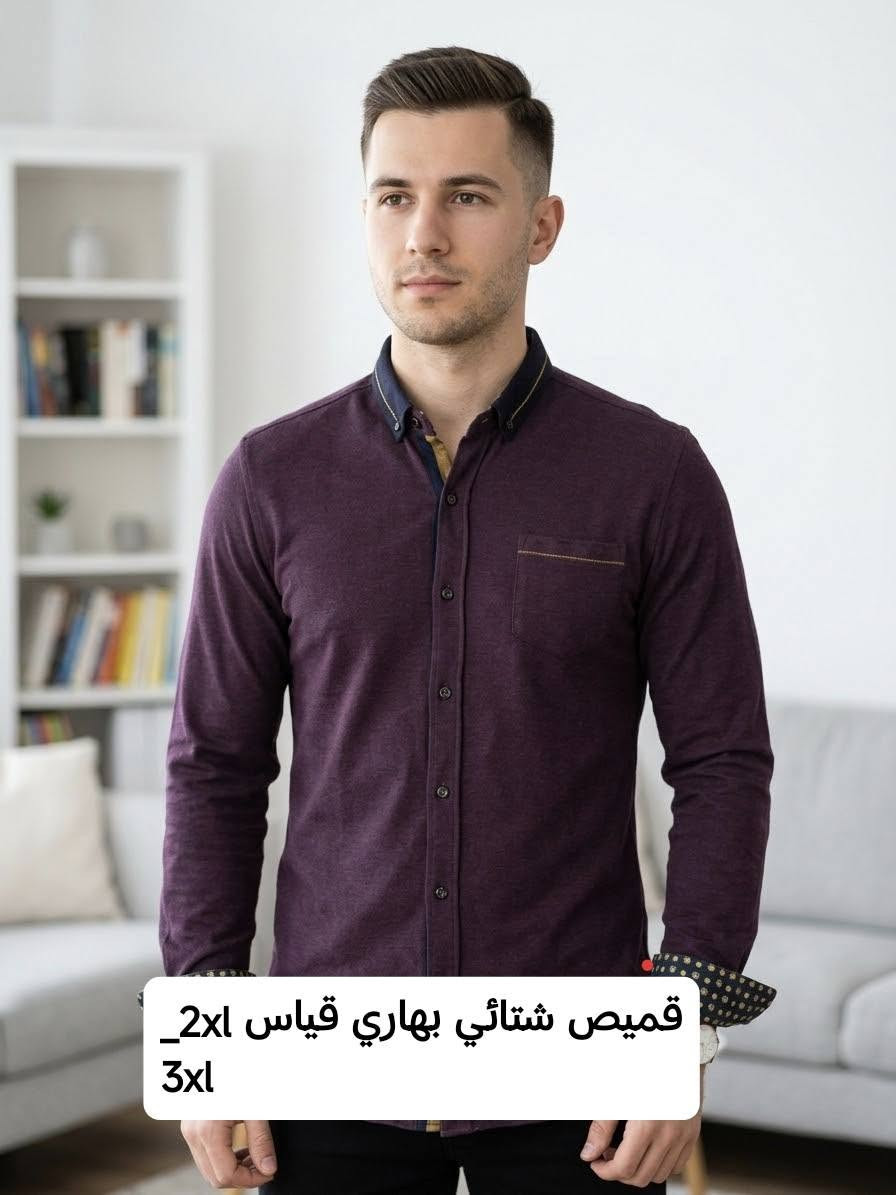 قمصان رجالية • اخر قطع • مقاسات L/XL/2XL/3XL