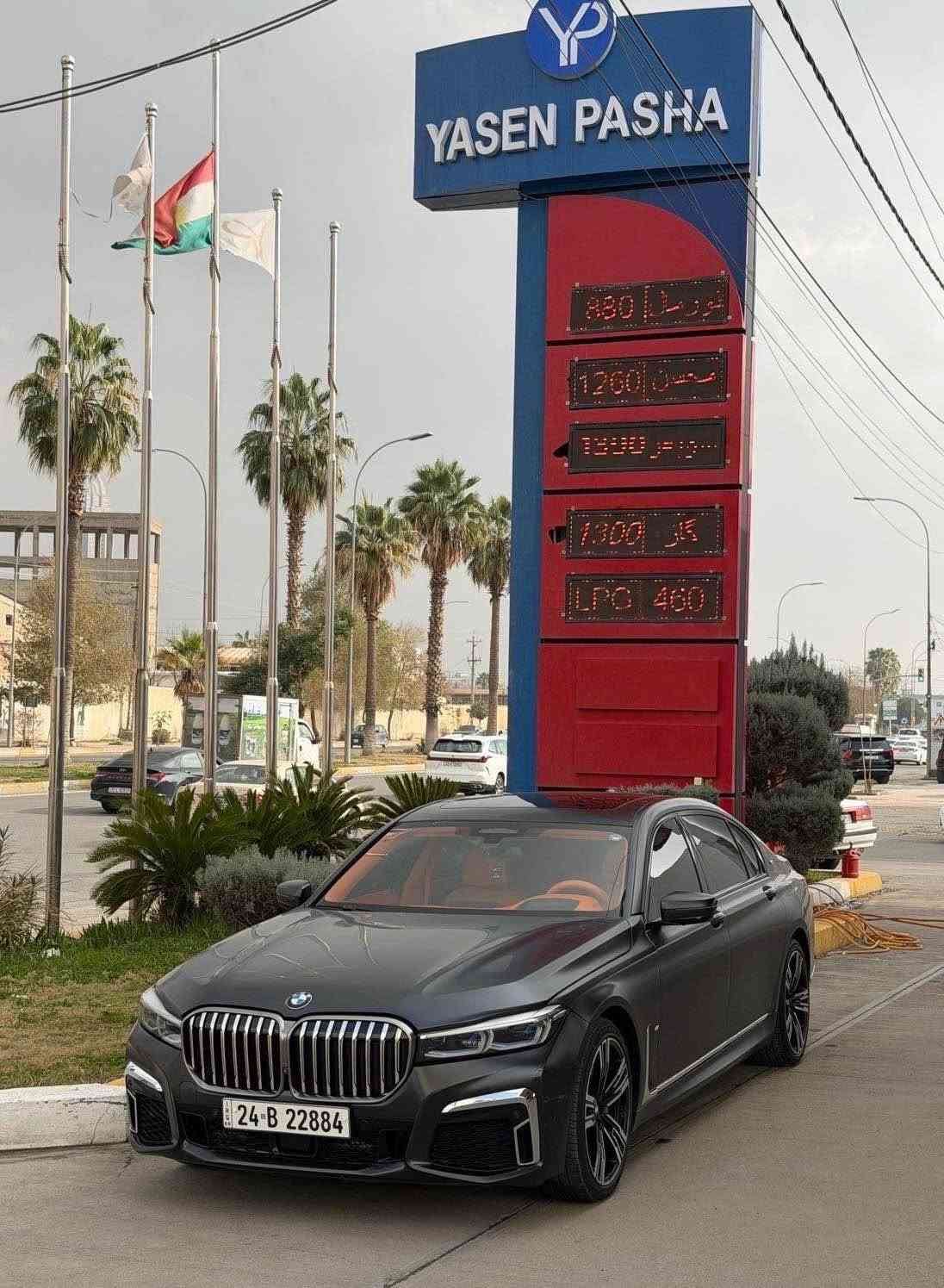Bmw 740Li 2022 
قەپات مواسەفات ٥ پارچەی هەیە بۆنیت سبوخە و سەفحەی لای سەکنی کلێرە ئێرباگ بەس سوکان و شان سیستەمە بێ ژوورێ سەیارەکە زۆر پاک و خاوێن ماوەتەوە ١٠٠.٠٠٠کم رۆیشتووە ئەوەی مووشتەریە لە واتسئاپ تەلەفۆن کات:
*********** أربيل, العراق

