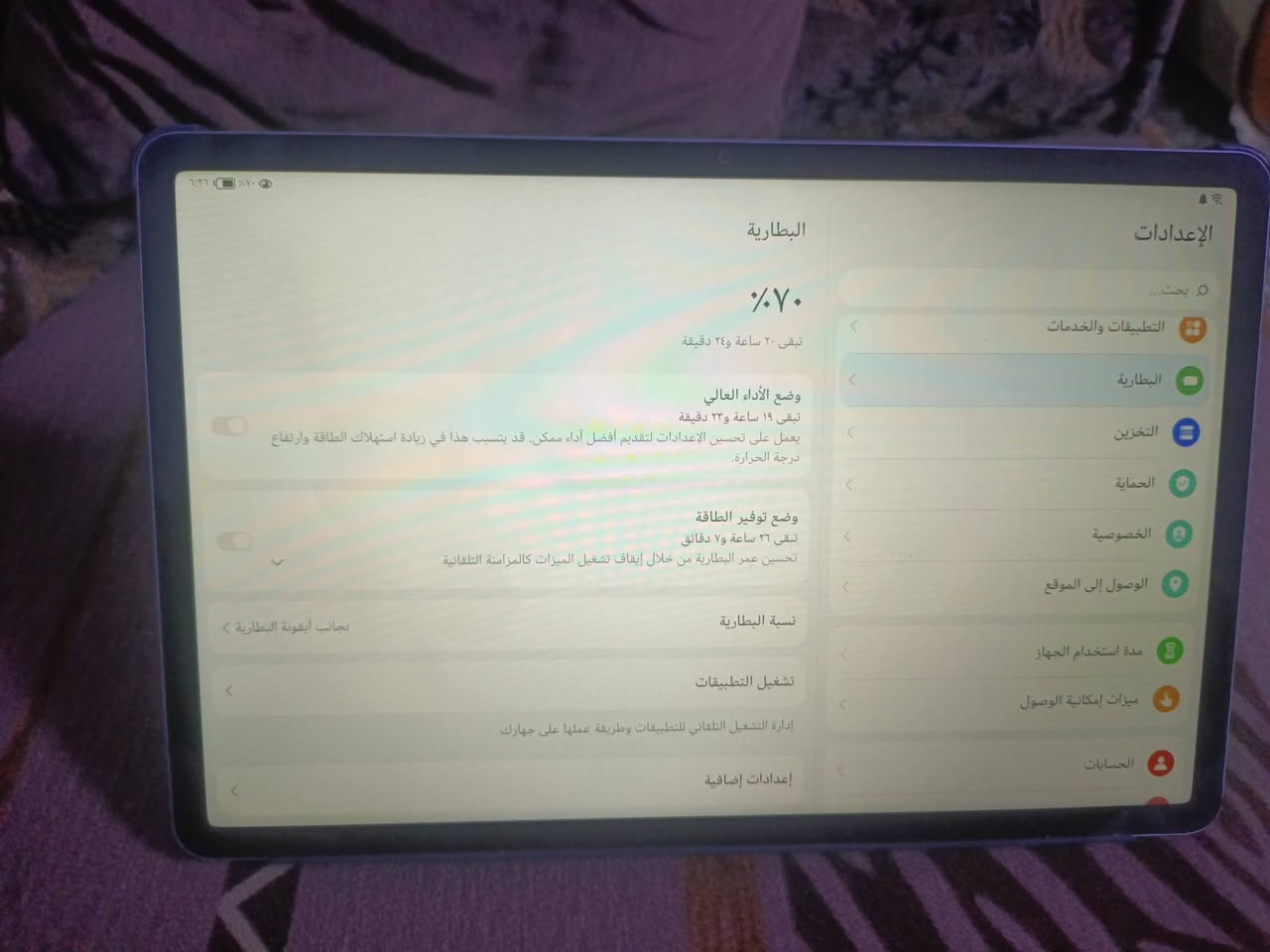 هواوي MatePad SE 11 • ٤ جيجا/١٢٨ جيجا • فول اكسسوارات