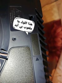 بلي فايف • مهكر • نظيف جداً
