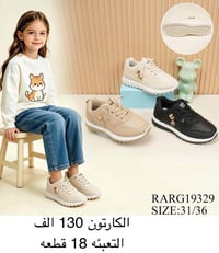 جــــــمـــلــة_فـــــقــط 🚫  .  لعشاق التميز وجودة البضاعة!  #اسعــار...