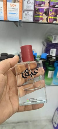 عطور • سعادة الطفل • شانيل
