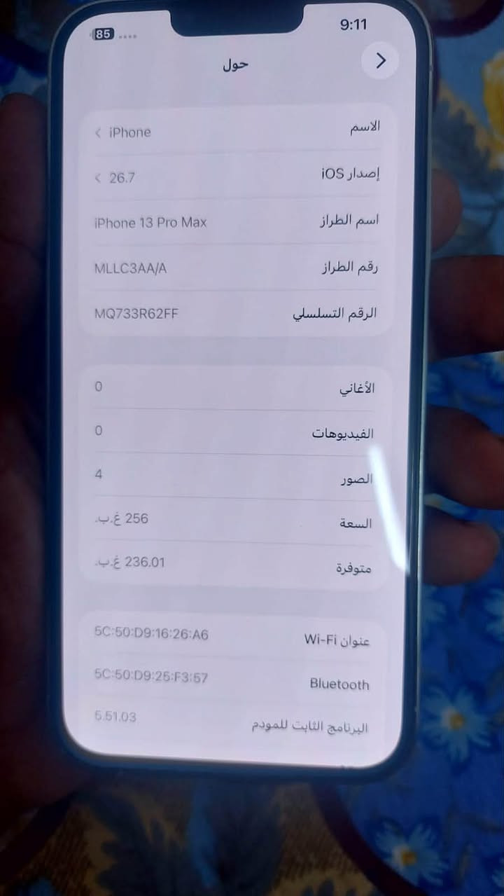 سلام عليكم 13برو ماكس  شرق اوسط ذاكره 256بطاريه 86بلاديه تليفون بعده لزكات  شركه الله يشهد نضافه 100 ملاحضه التليفون راكع وكامرته الاماميه بيه غواش قليل جدا السعر 775 وبي مجال شي بسيط الاستفسار اتصل ***********

نص مكتوب في الصور:
- 85 9:11 حول الاسم iPhone إصدار iOS 26.7 اسم الطراز iPhone 13 Pro Max رقم الطراز MLLC3AA/A الرقم التسلسلی MQ733R62FF الأغاني 0 الفيديوهات 0 الصور 4 السعة 256 غ.ب. متوفرة 236.01 غ.ب. عنوان Wi-Fi 5C:50:D9:16:26:A6 Bluetooth 5C:50:D9:25:F3:57 البرنامج الثابت للمودم 5.51.03
- 9:20 81 حالَة البَطارِيّة والشَّحن كما هو الحال مع البطاريات القابلة لإعادة الشحن, بطارية الهاتف قابلة للاستهلاك وتصبح أقل فاعلية مع الوقت. معرفة المزيد... الحد الأقصى للقدرة 86% هذا قياس لقدرة البطارية مقارنة بقدرتها عندما كانت جديدة. قد يُسبب القدرة المنخفضة بتقليل ساعات الاستخدام بين عملية الشحن الأخرى. أقصى قدرة للأداء تساعد الأنظمة المضمنة في النظام والمكونات في تخفيف آثار الأداء التي قد تلاحظها أثناء التقدم الكيميائي في عمر بطارية iPhone. شحن البطارية المحسن للحد من استنزاف عمر البطارية, يتعلم الـ iPhone من عادات الشحن اليومية, بحيث ينتظر ولا يتجاوز 80% حتى يحين موعد حاجتك إلى استخدامه.