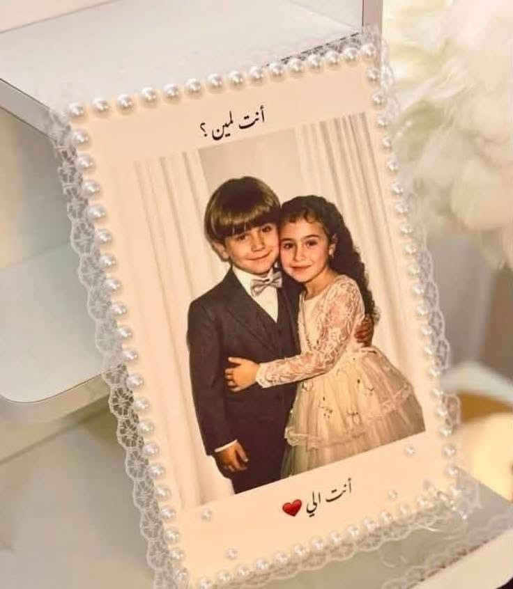 سلام عليكم بيج نون ستور لطباعة الصور والهدايا والتوزيعات لجميع المناسبات بأسعار لحجز مراسلة الرقم ***********

