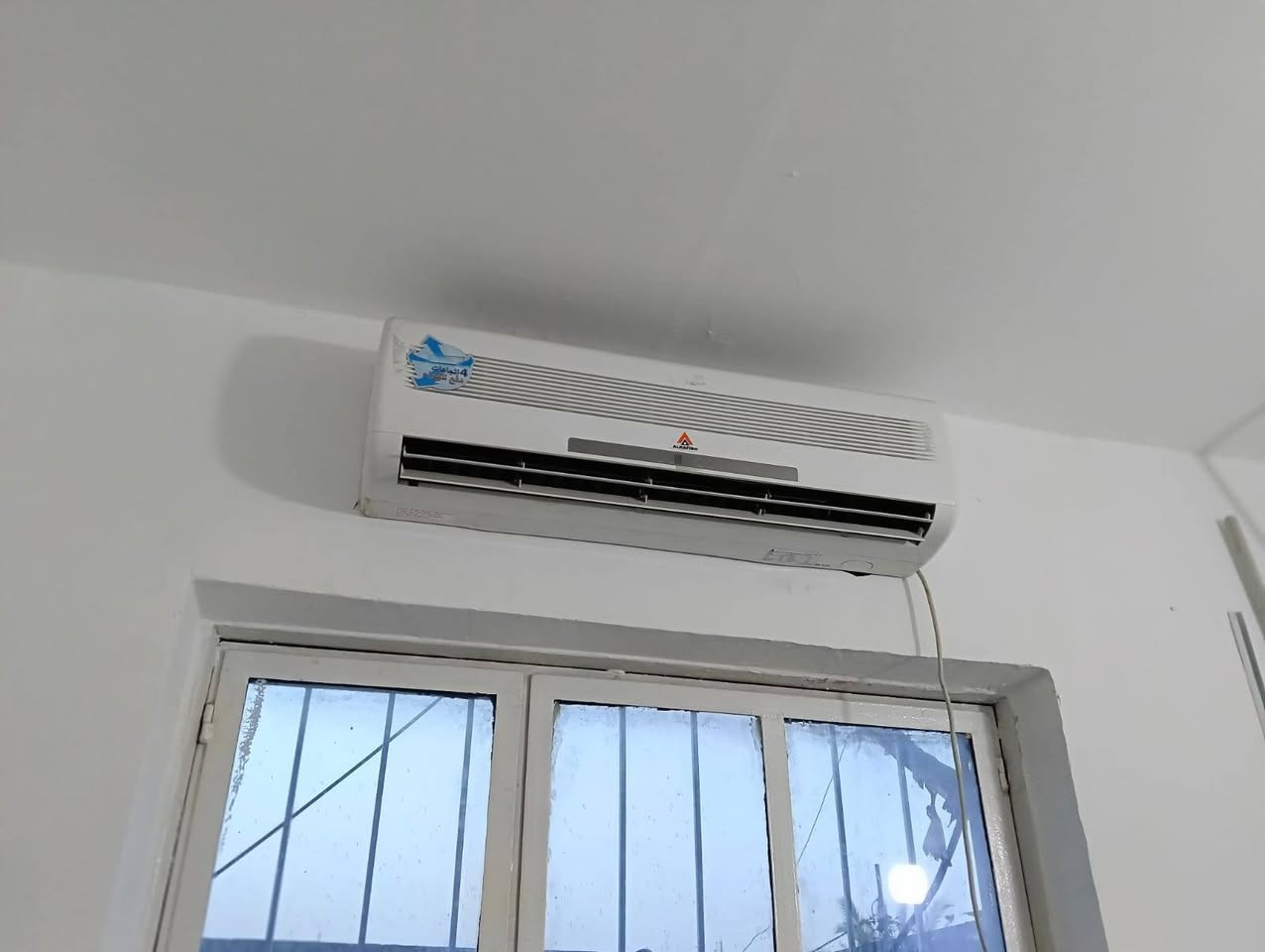 طن ونص تبريد فول *********** بصرة
