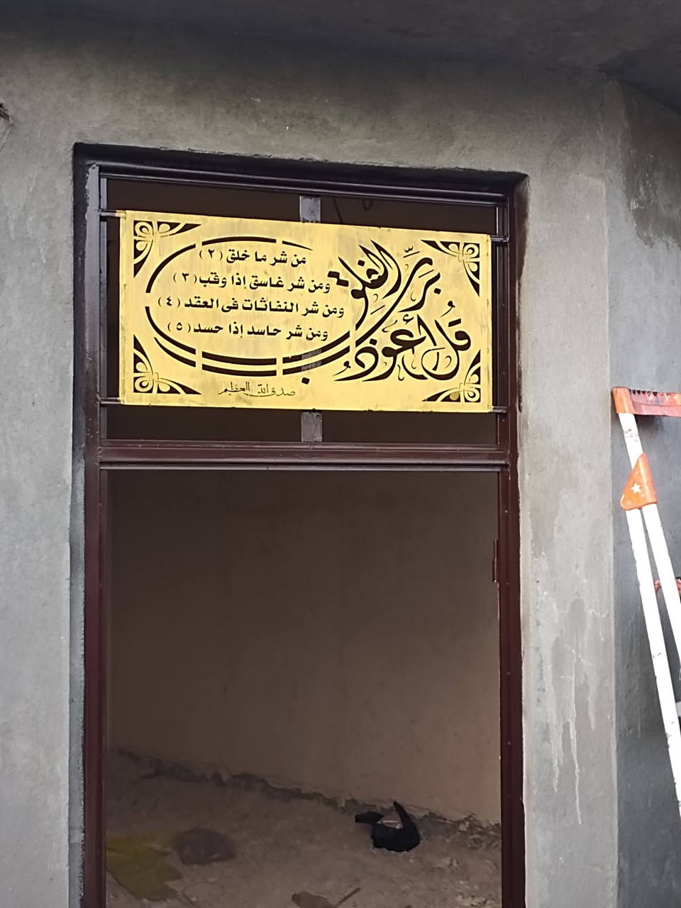 السلام عليكم
اشتغل صباغ شبابيك بيبان
بالاضافه إلى صبغ الدور وبأسعار مناسبه جدا للاستفسار الاتصال على الرقم *********** او مراسله الصفحه وبيك خير وادلل
