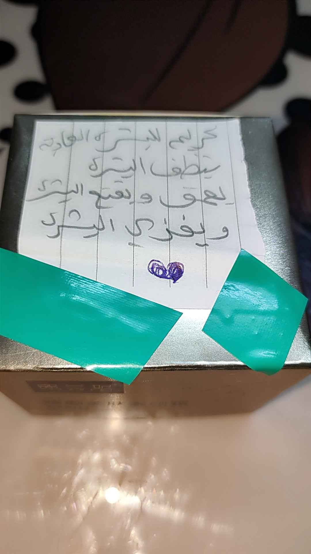 للحجز عن طريق الواتساب *********** بغداد, العراق

نص مكتوب في الصور:
- #creatorsearchinsights كريم الثعبان غني بالترطيب للايد والالم المفاصل و الكتف وللكعب ويحتوي ع فيتامين E السعر3
- C I A O