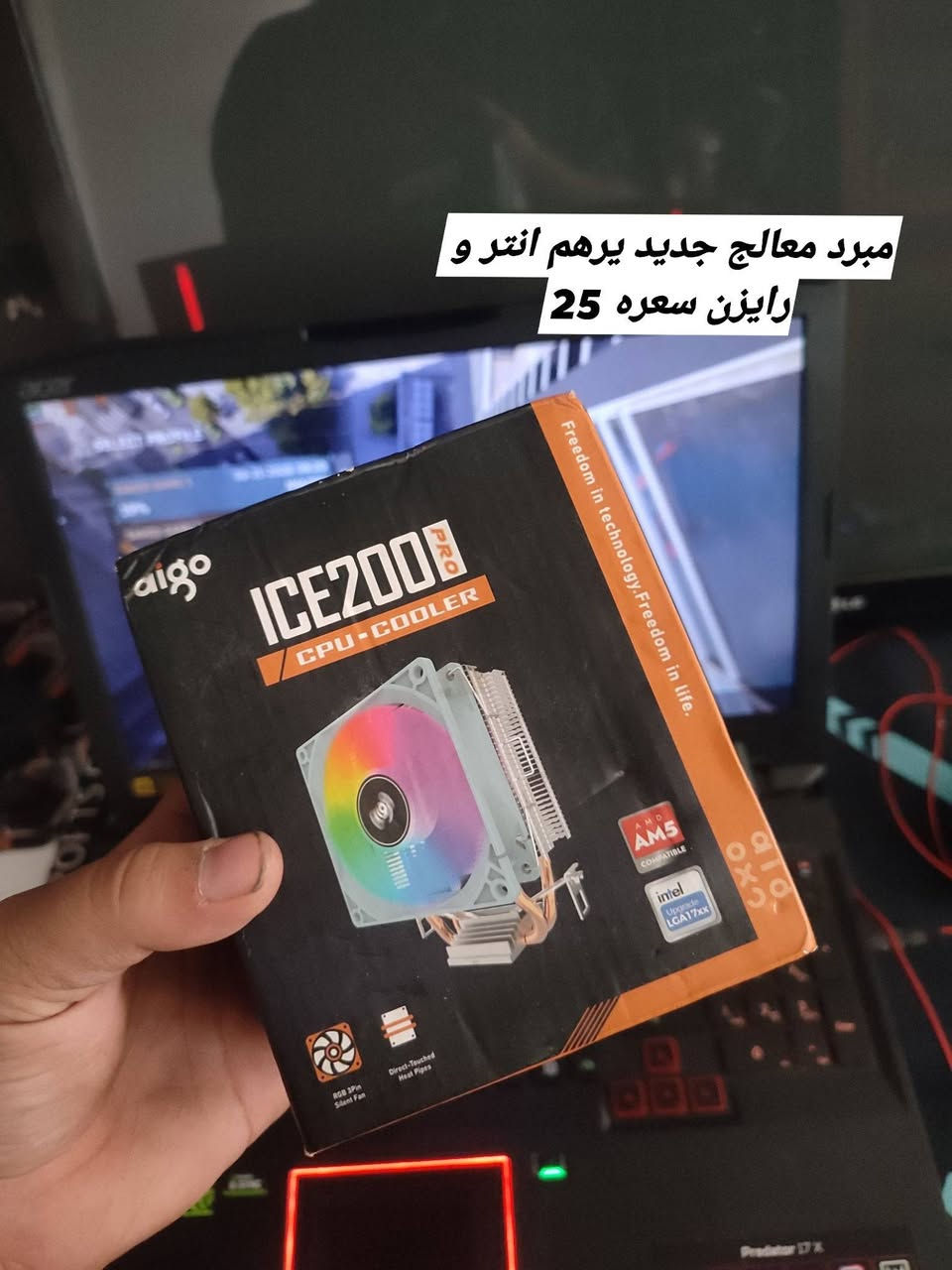 لا توجد تفاصيل

نص مكتوب في الصور:
- سبيكر للبيسي صوت نقي و عالي ومحيطي يخبل سعره 25 الف
- يدى ps4 كوبي درجة اولى تربط على البيسي مباشرة سعر 10
- مايك احترافي سعره 10
- مبرد معالج جديد يرهم انتر و رايزن سعره 25
- مايك كيمنگ احترافي سعره 15
- راديو انتيكة قطعة حلوة يرهم قنوات ويرهم اواكس علموبايل يصير سبيكر سعره 10
- ستاند مال مايك كامل وية الفلاتر سعره 15 وعندي واحد بس حديدة بدون فلاتر وبدون قاعدة ب 5
- ماوس گیمنگ عادي سعره 7 الف
- يدة فحم متربط ماعرف ليش سعرها 5 الف