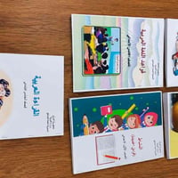 طباعة كتب • جميع المراحل • توصيل ابو غرق