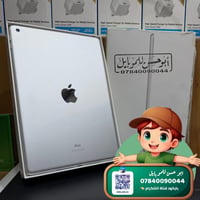 ايباد الجيل التاسع • ٦٤ • بطارية ٩٢%