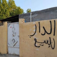 بيت للبيع جزء منه مبني والي بظهر البيت قطعه من ضمنها المشتمل يتكون من ...