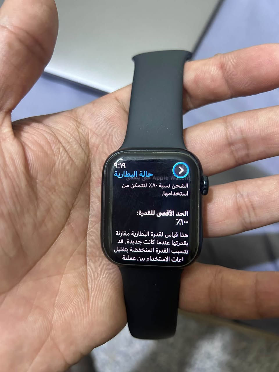 آبل ووتش • الجيل الثامن • ٤٥مم