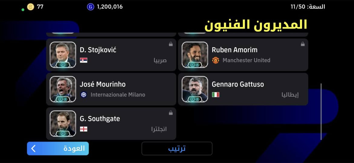 السلام عليكم
حساب بيس للبيع الريت يوصل ٣٣٠٥
ربط نضيف 
السعر ١٧٠ 
ابيع وجه لوجه مكاني بغداد الشعب 
الرقم ***********
