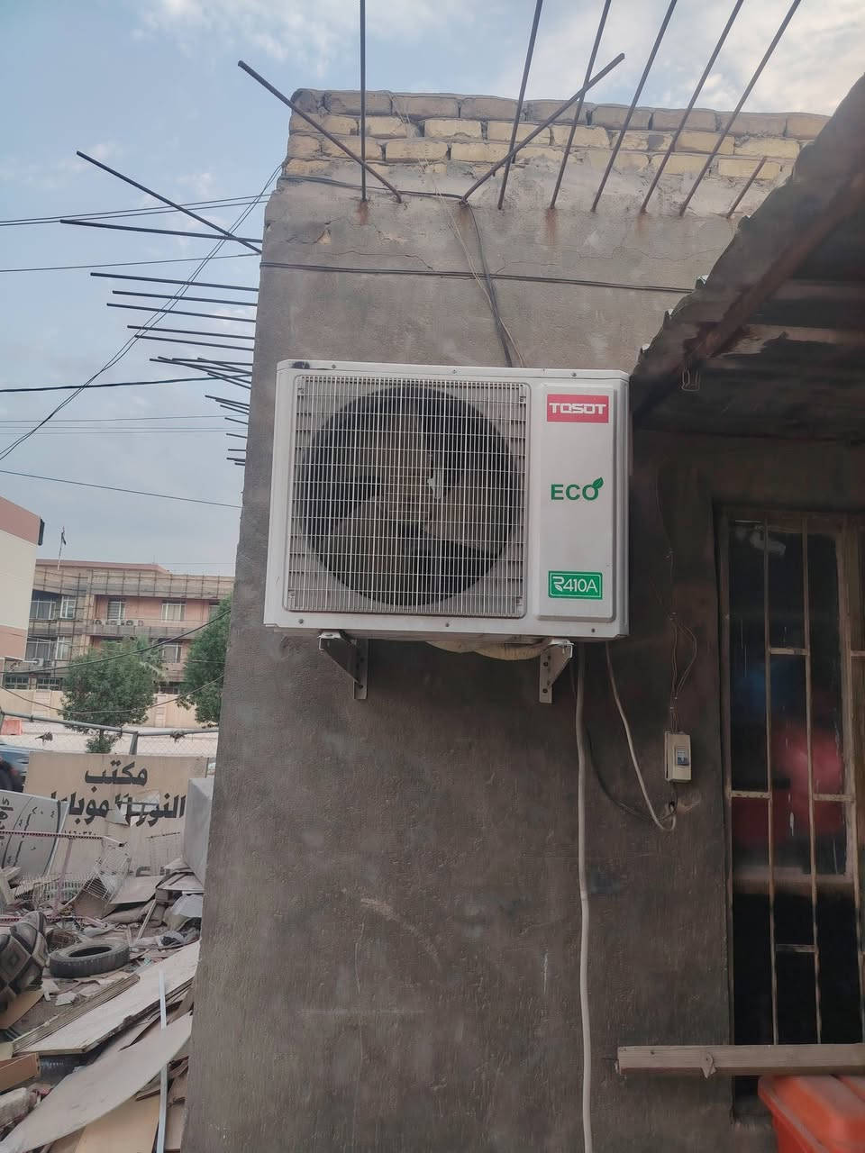 سبلت • ٢ طن • مركز الحله الإسكان