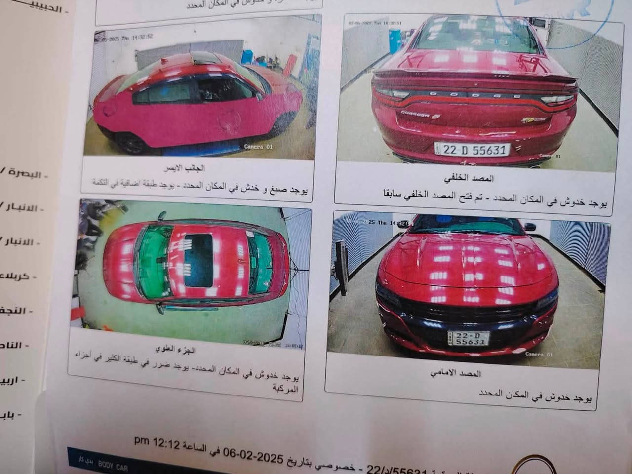 سلام عليكم جارجر 2018 GT
محرك3600 وارد كندي. (فور ويل) (رقم اربيل سنويه جديده بسمي تريد وكاله تريد تحويل) 

.فتحه سقف
.بصمه تشغيل عل بعد
.شاشه كبيرة
.تحكمات استيرن
.كشن حضن
.تبريد امامي خلفي
.ويل كب جبير
.مانع انزلاق
.منضومه زنون
.رادارات جانبيه
.بعد بيها هواي موصفات
.تخم تايرات 
.صدر امامي خلفي
 .سيارة جاهزه اي نقص مابيها

حادثه مرفق بل منشور بيها طخه بل جاملغ الخلفي ومرشوش كلير من امريكا

سعر185$

مكان السياره العامرية ***********
