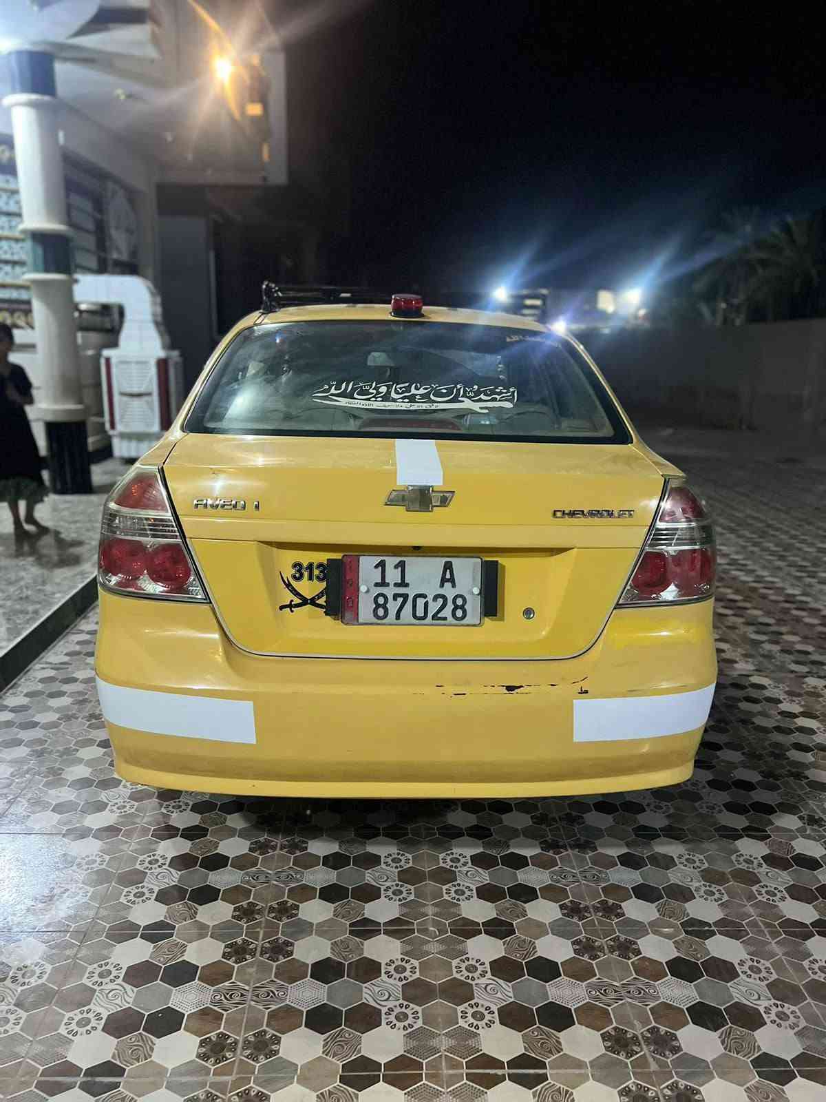 افيو • ٢٠١١ • رقم بغداد
