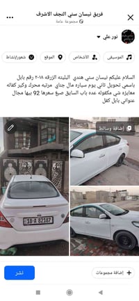 نيسان سني • ٢٠١٨ • لوحة بابل