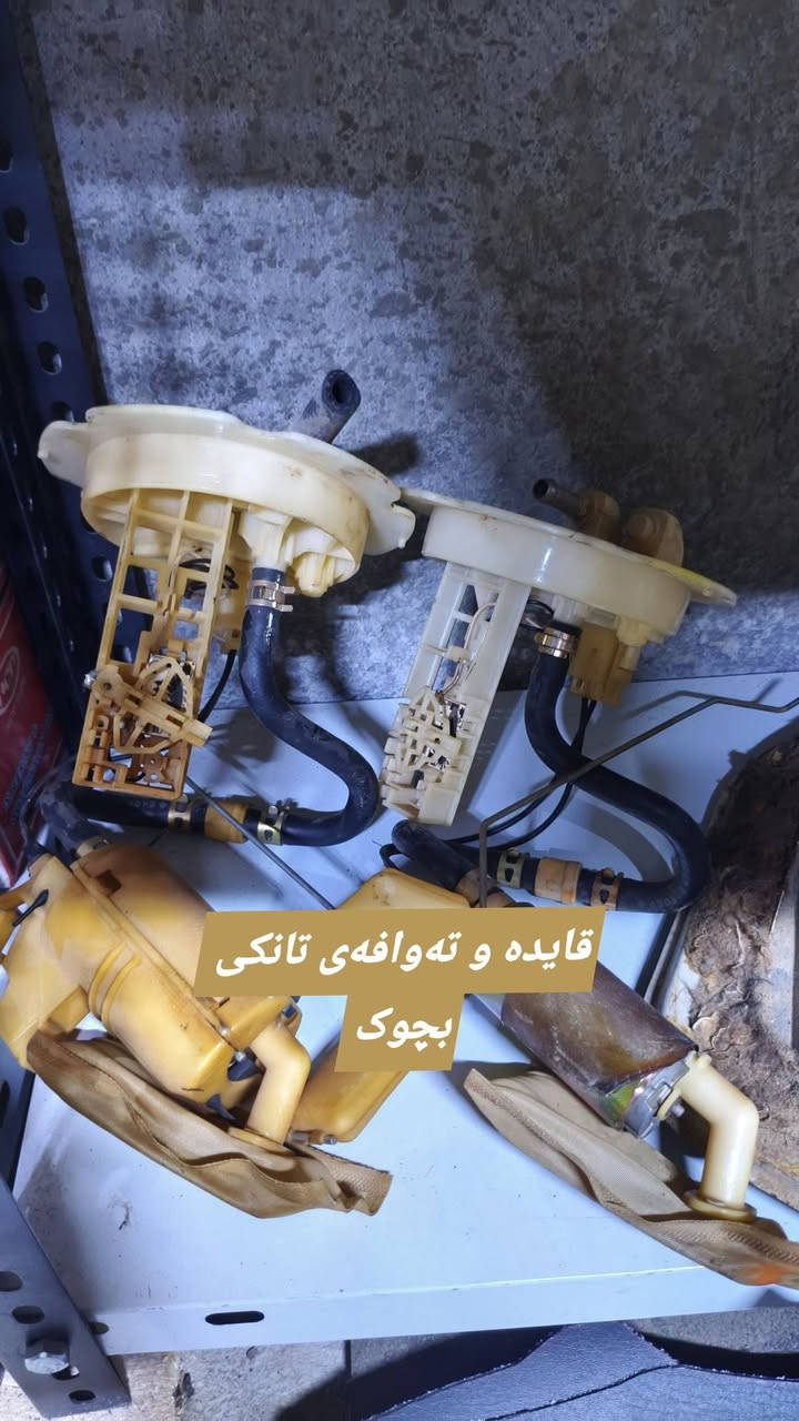 ناونیشان کەلار 
***********
