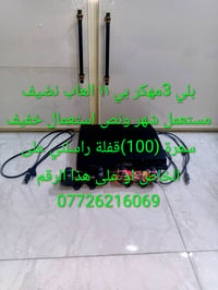 بلي ثري • استعمال خفيف • ١١ لعبة